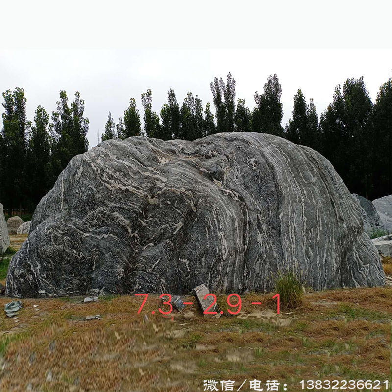 假山石图片天然景观石厂家刻字石标题石